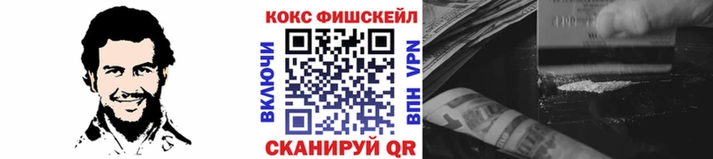 Магазин наркотиков Братск Амфетамин COCAIN ГАШ A-PVP Меф Канабис