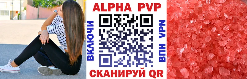 Альфа ПВП СК КРИС  купить  сайты  Братск 
