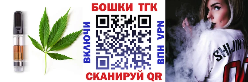 Canna-Cookies конопля Братск