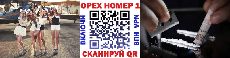 omg рабочий сайт Братск COCAIN VHQ
