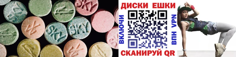 Ecstasy 280мг Братск