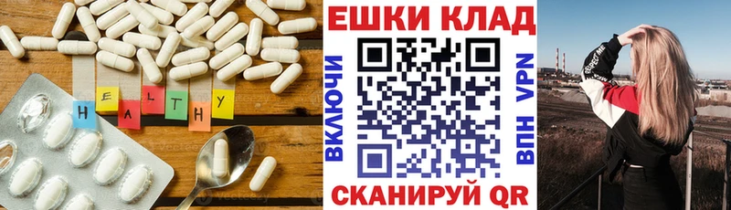 купить  сайты  Братск  Экстази 280мг 