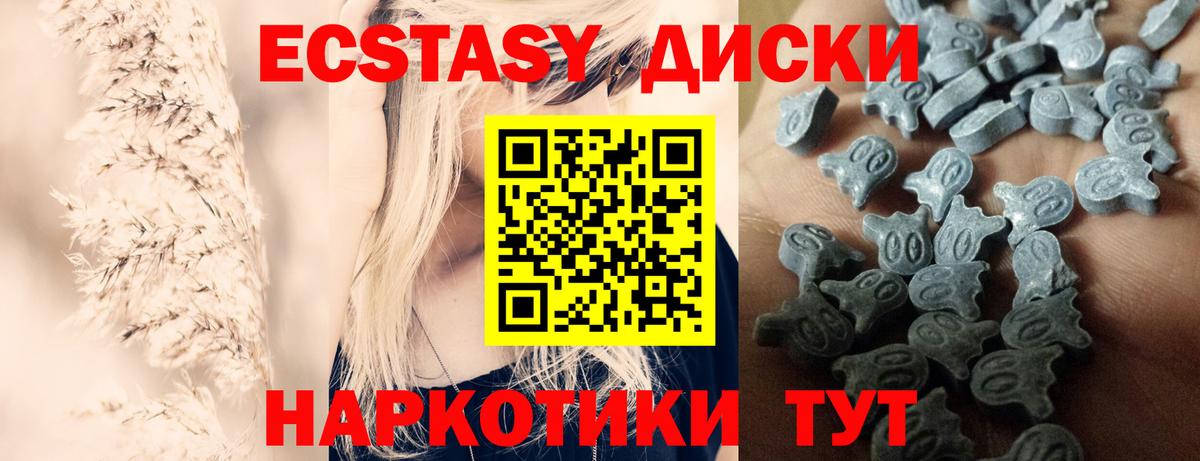 Ecstasy бентли Братск