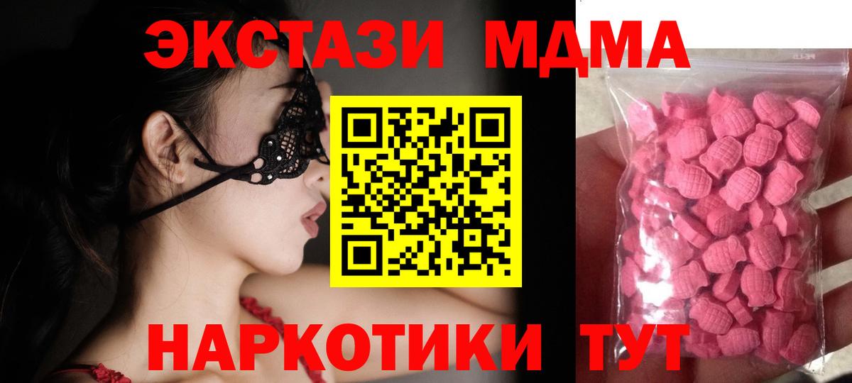Братск  ЭКСТАЗИ louis Vuitton  Ecstasy диски  Вход с VPN 