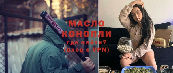 таблы Абинск
