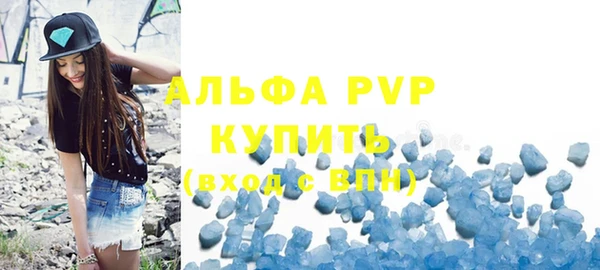 эйфоретик Абаза