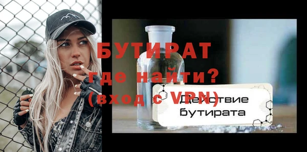 таблы Абинск