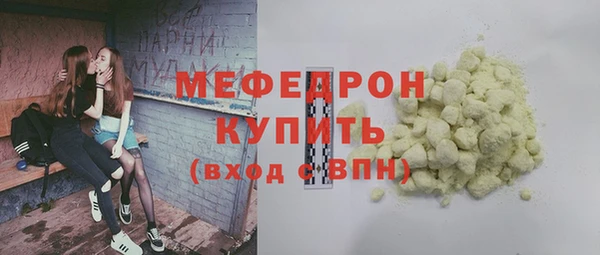 эйфоретик Абаза