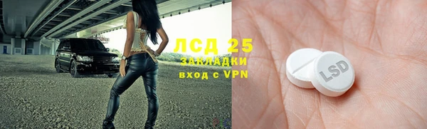 эйфоретик Абаза