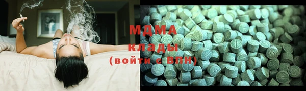 дурь Абдулино