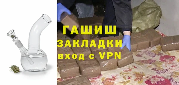 эйфоретик Абаза