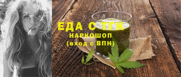 таблы Абинск