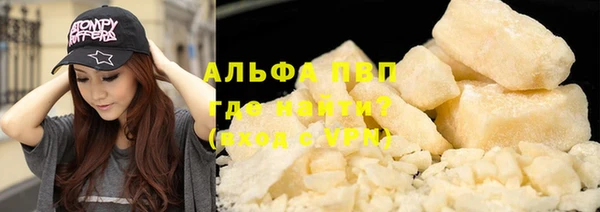 таблы Абинск