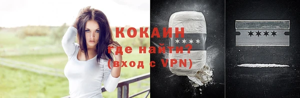 эйфоретик Абаза