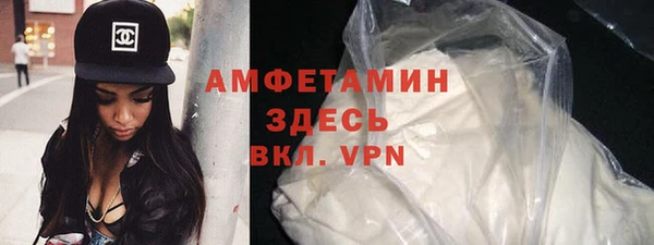 таблы Абинск