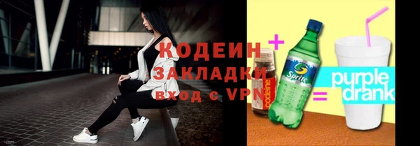 эйфоретик Абаза