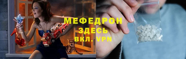таблы Абинск