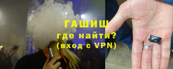 мефедрон мука Кинешма