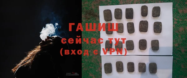 таблы Абинск