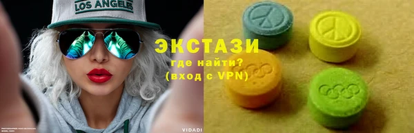 эйфоретик Абаза