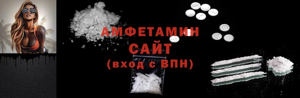 таблы Абинск