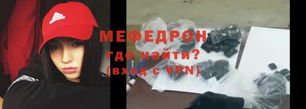эйфоретик Абаза