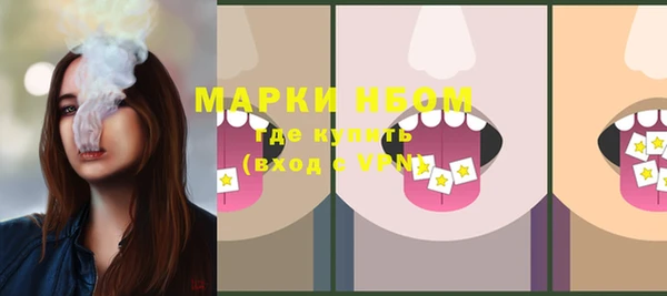 таблы Абинск