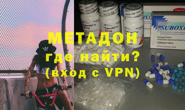 таблы Абинск