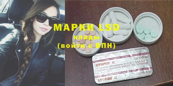 таблы Абинск
