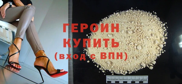 кокаин VHQ Киреевск