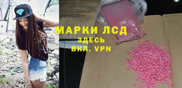 эйфоретик Абаза