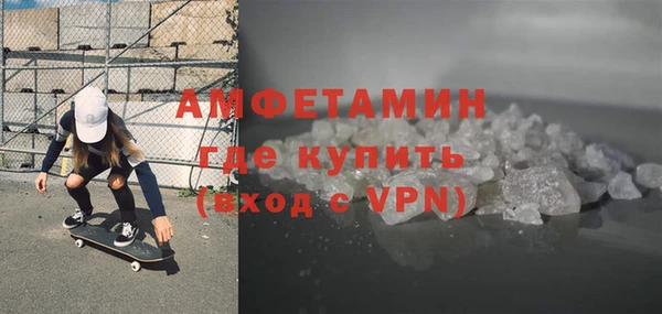 эйфоретик Абаза