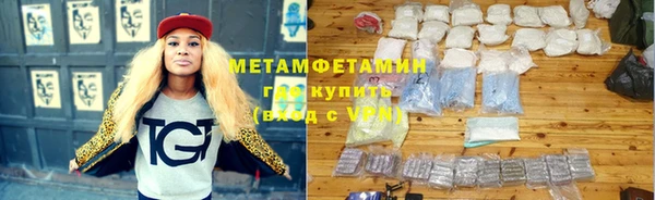 эйфоретик Абаза
