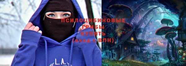 таблы Абинск