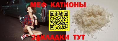 ALPHA PVP Бийск