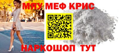 ALPHA PVP Бийск