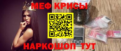ALPHA PVP Бийск