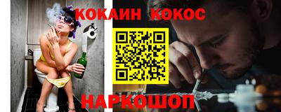 ALPHA PVP Бийск