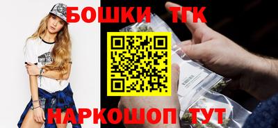 spice Беслан