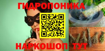 spice Беслан