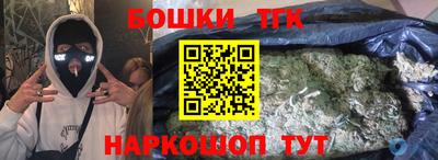 ALPHA PVP Бийск