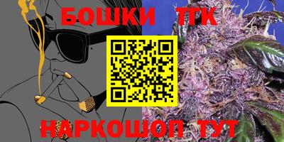 ALPHA PVP Бийск