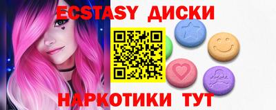 spice Беслан