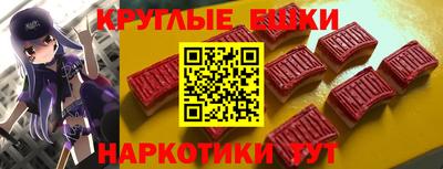 ALPHA PVP Бийск