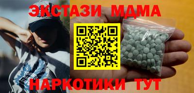 ALPHA PVP Бийск