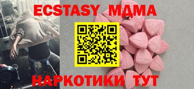 spice Беслан