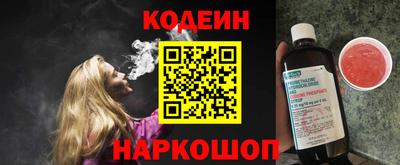 ALPHA PVP Бийск