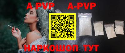a pvp Берёзовский