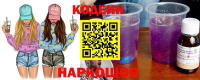 spice Беслан