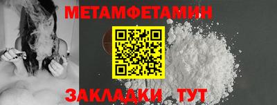 spice Беслан